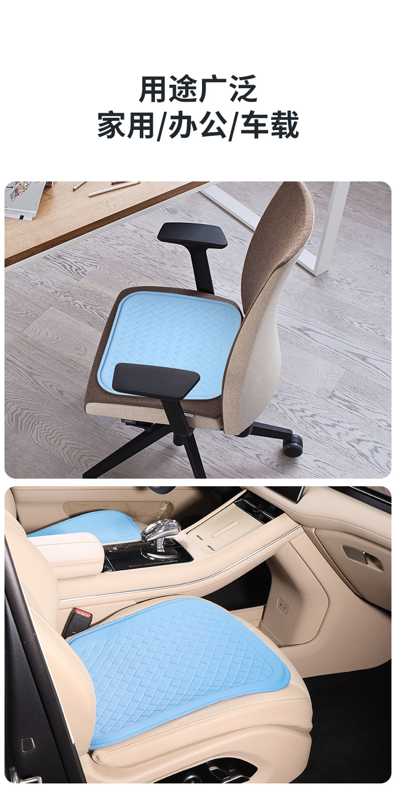 Car Seat Cushion Summer Honeycomb Gel Ice Silk Four-Season Universal Office Seat Cushion Silicone Breathable Cooling Pad Truck
