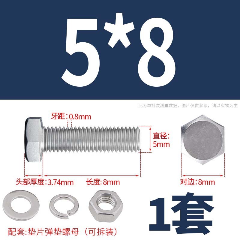 304ステンレス外六角ねじナット大全セットボルト延長スペーサーキャップm 5m 6m 8m 10m 12m 16|undefined