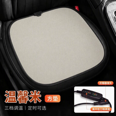 Car seat heating pad, 12V/24V Multi-function pad - warm-rice-colored-square-cushion-single-seat-chenille-12v-24v-universal