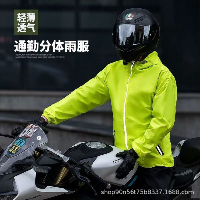 Ultra-Thin Raincoat and Rain Pants Set for Men, Summer Long Full-Body Rainstorm Protection, Adult Delivery Cycling Two-Piece Women's Sun Protection Clothing