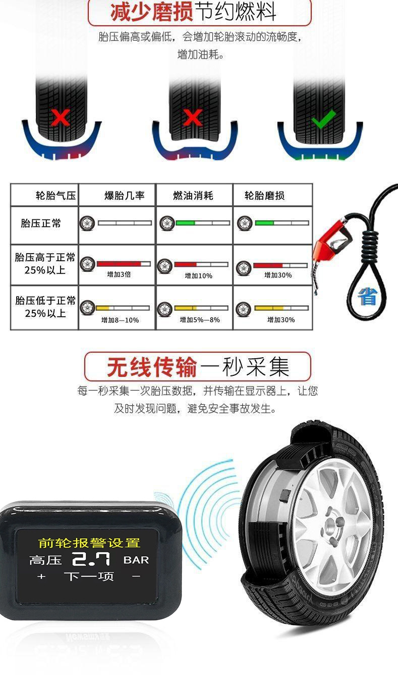 Cross-Border Cigarette Lighter Adapter Car Tire Pressure Monitor External and Internal Tpms Universal Car Bluetooth Tire Pressure Sensor