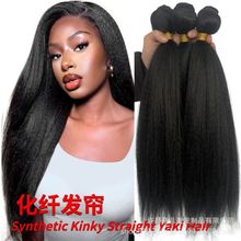 假发女 化纤发帘自然色 雅克纹Yaki Kinky Straight Hair 100g