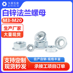 GB6177���Ƿ��m��ĸ���|��ñ���X��ĸ���m���i�o��ñM3M4M5M6M20