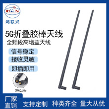 �S��ֱ�N12DB�Ͽ�SMA�^5G·�����쾀 ȫ�����쾀WIFI�z��