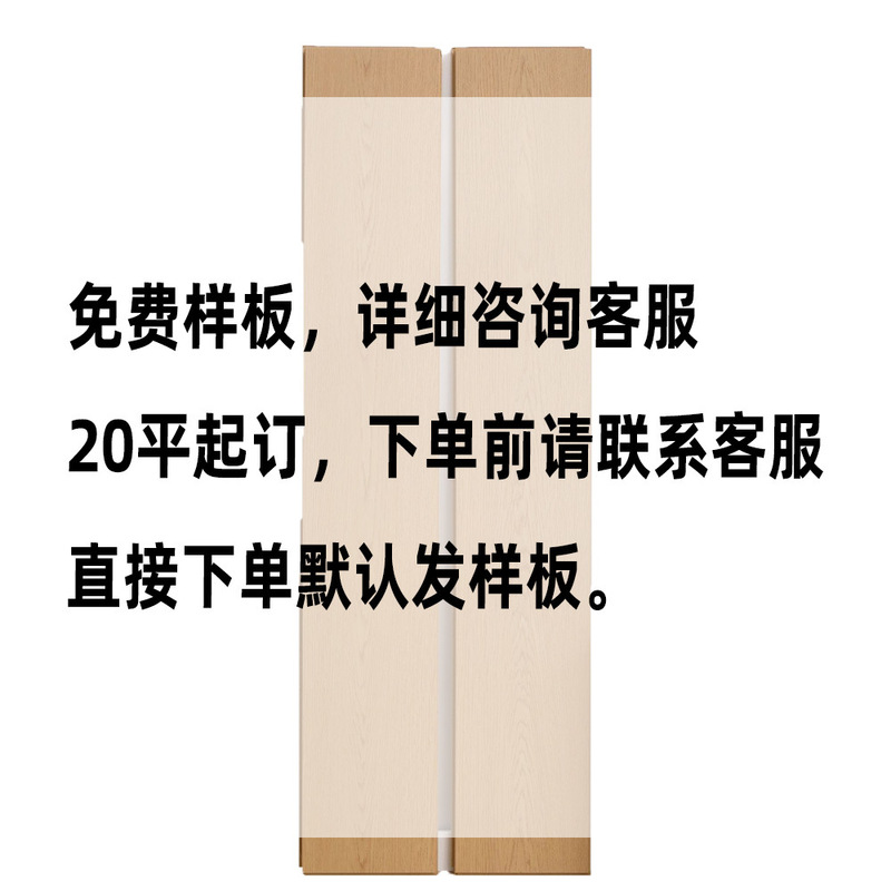 人字拼新三层实木复合地板原木纹复古黑胡桃地暖地热用整芯ENF级|undefined