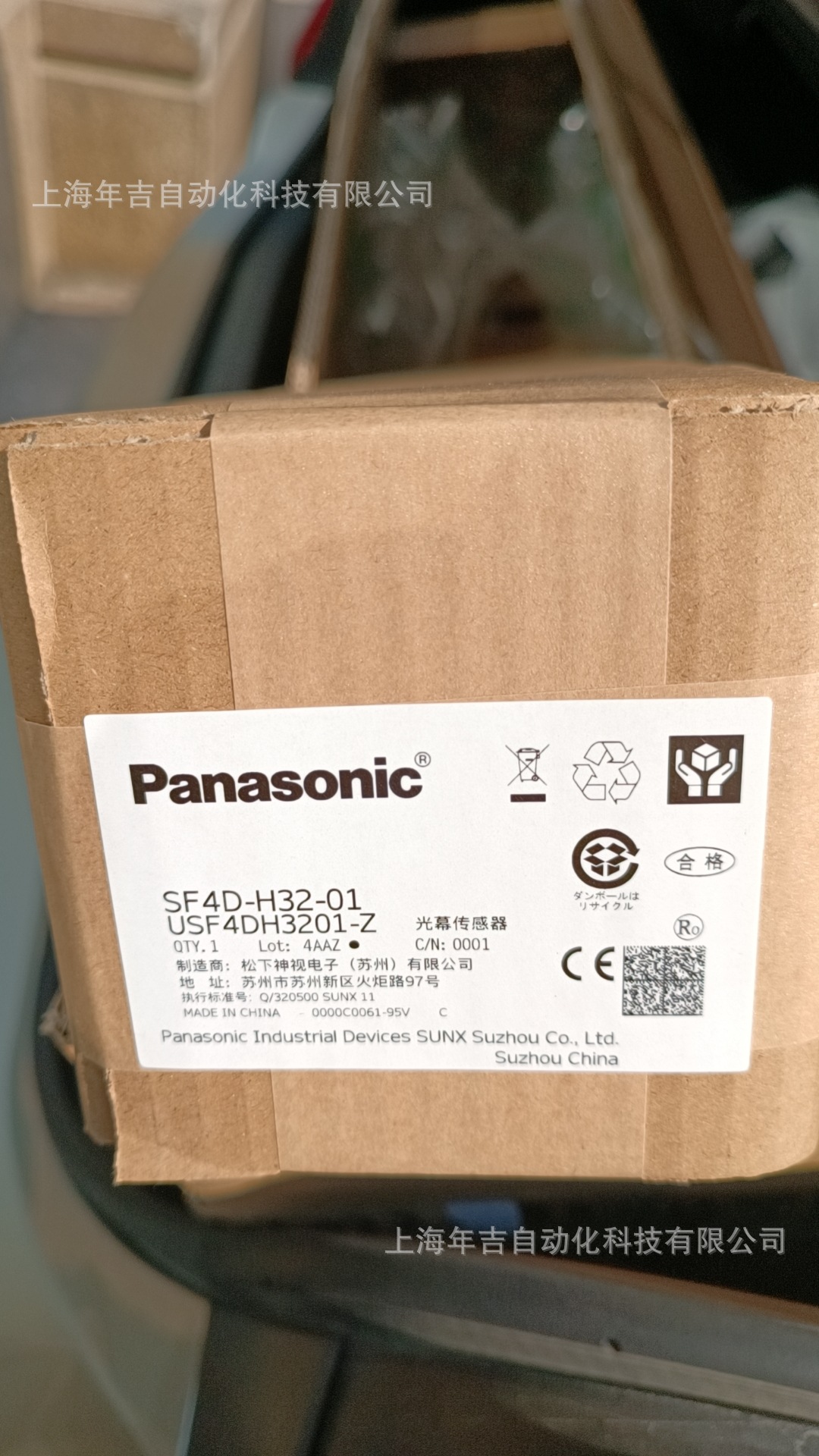 松下原装新品	SF4D-H32-01			小型・牢固 安全光幕 传感器