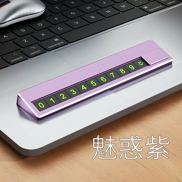 Aluminum alloy model* dreamy purple green number
