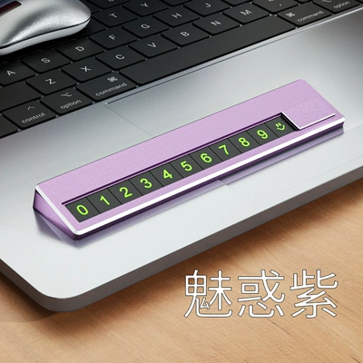 Nömrəli dayanma kartı — accessories - aluminum-alloy-dream-purple-green-number