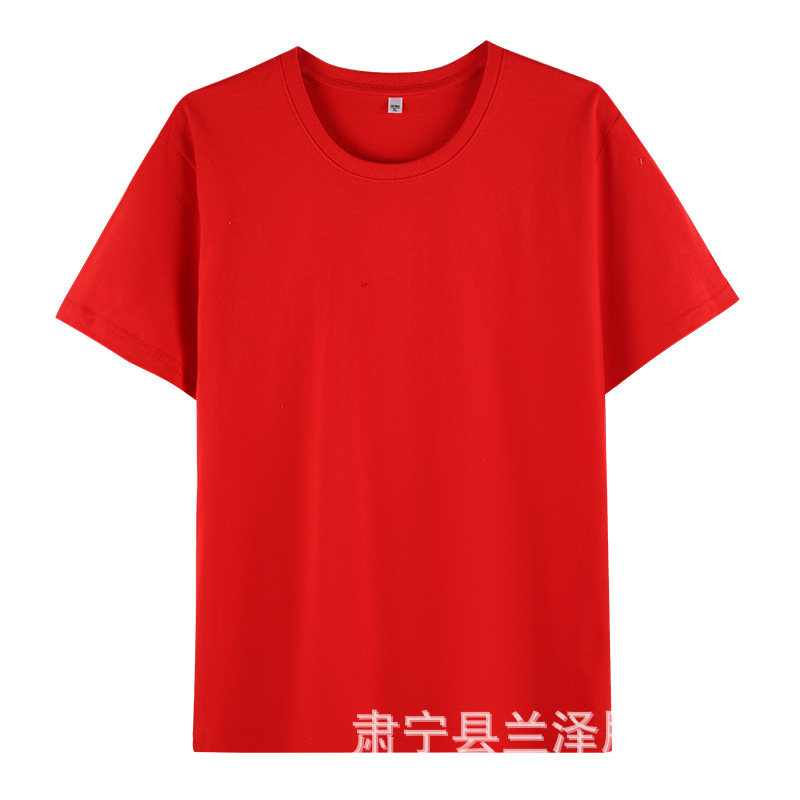 卸売り180グラム夏の薄手半袖男女純色シャツ丸襟綿tシャツ作業服カスタムロゴ