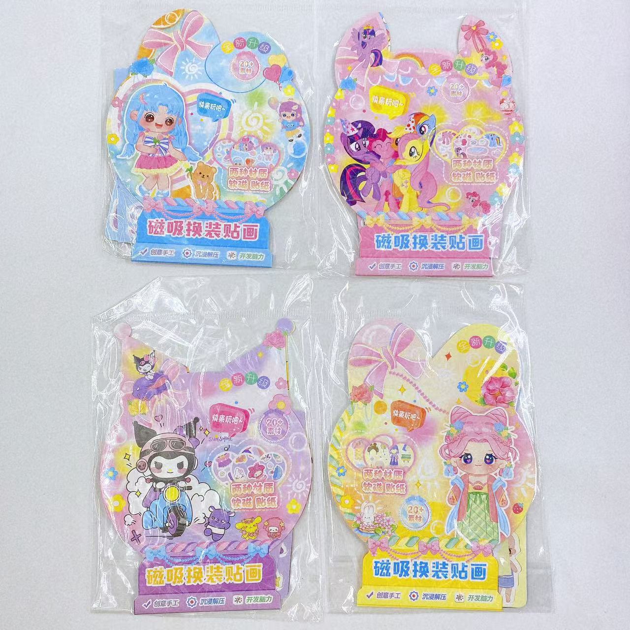 Pegatinas de adsorción para juguetes infantiles niñas hechas a mano puzzle DIY lindos dibujos animados escenas de libro tranquilo 2 yuanes