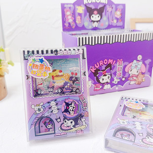 Cross-Border Kuromi Gashapon Mechanism for Primary School Students Fun Cartoon Coloring Page Notepad Pocket Notebook