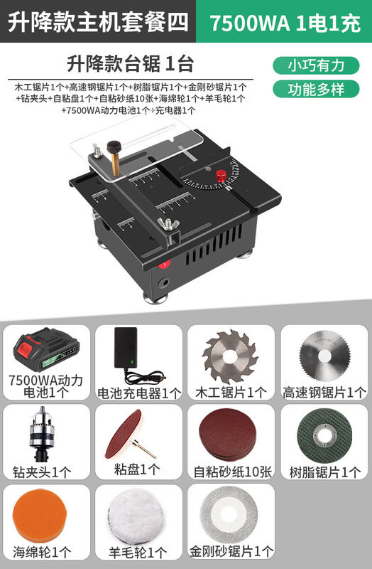 家庭用マイクロデスクトップミニテーブルソー diy 小型木工プラスチック電動のこぎり精密モデルのこぎり切断 jinye|undefined