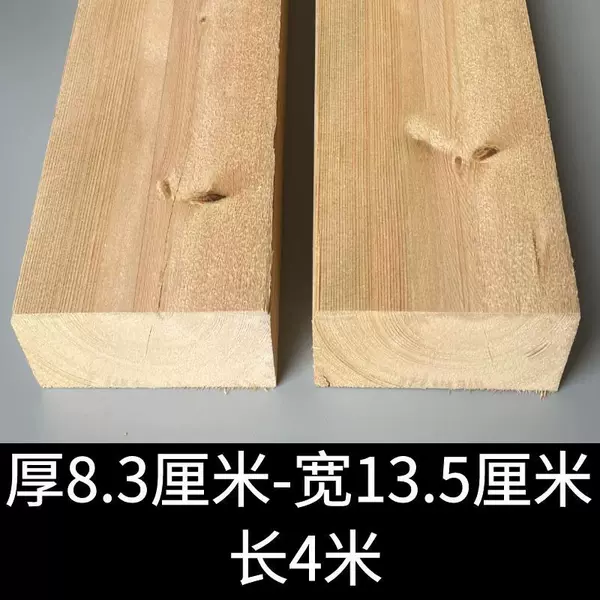 Thickness 8.3 cm - width 13.5 cm - length 4 meters
