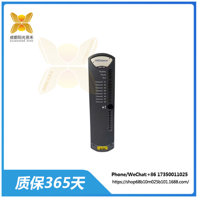 T9451   ICS Triplex  数字输出模块