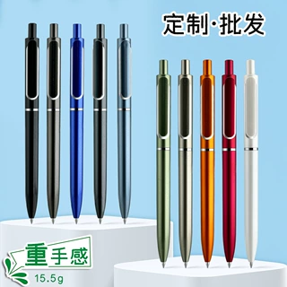 现货批发可UVLOGO商务办公重手感按动签字笔高颜值广告中性笔公司