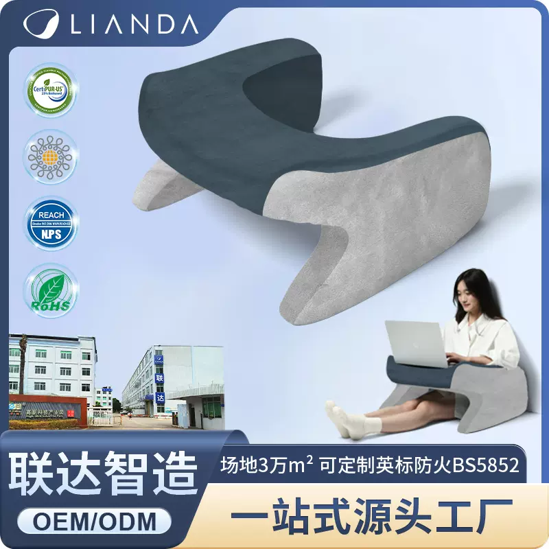 跨境新品懒人阅读枕多功能床上家用阅读办公便捷收纳记忆棉游戏枕