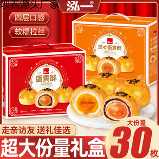��һѩ���ﵰ�S���������ͶY����Y��2.5����c��ʳˮ��ζ