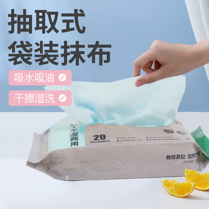폴리에스테르 나일론 20*20cmX20개, Yalan 팩을 요청하세요.