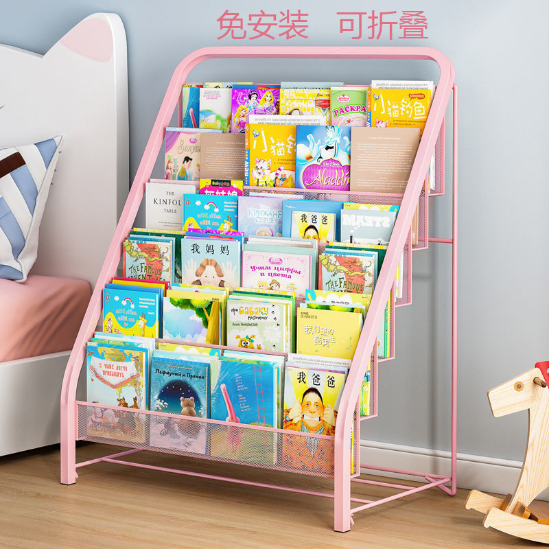 Multi-Tier Household Storage Rack