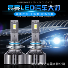 D2HLED����65W ��� ����ǿ ͨ���ʸ� ���۹� H1 H7 900590069012