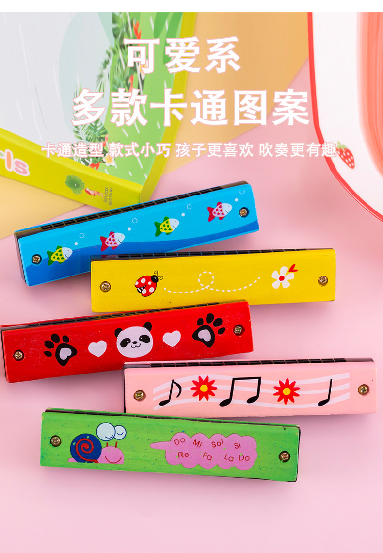 木质卡通口琴_03.jpg