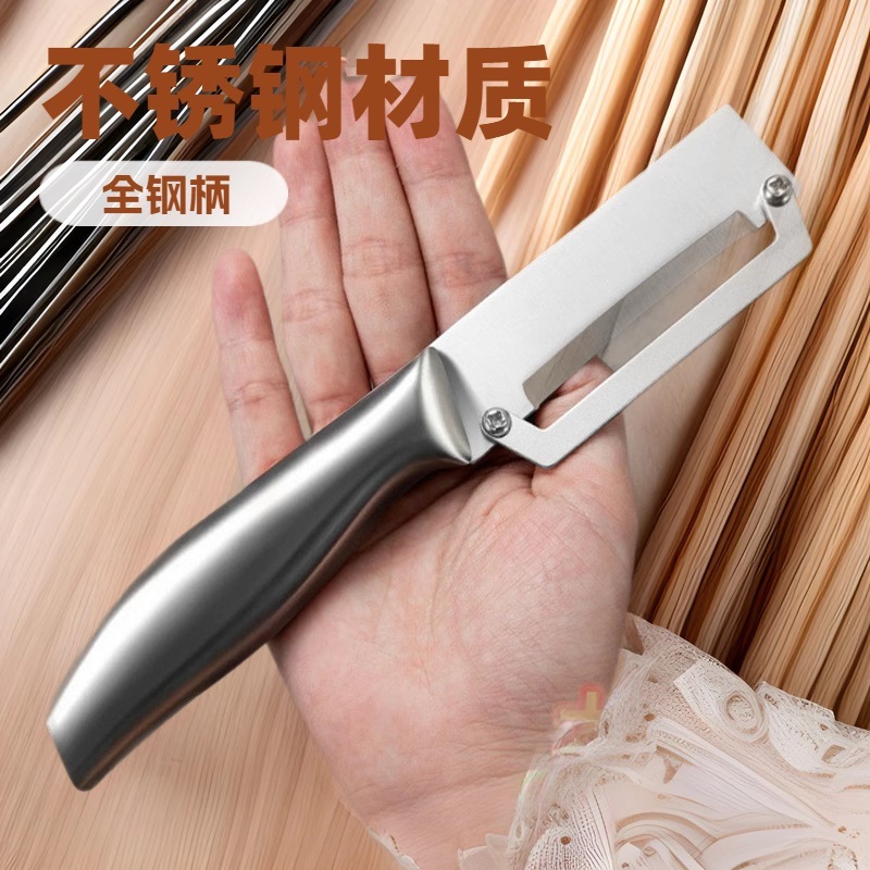大工場直販ステンレスサトウキビナイフ、特殊全鋼皮むきナイフ、業務用厚みのあるカボチャとレタスの皮むきナイフ|undefined