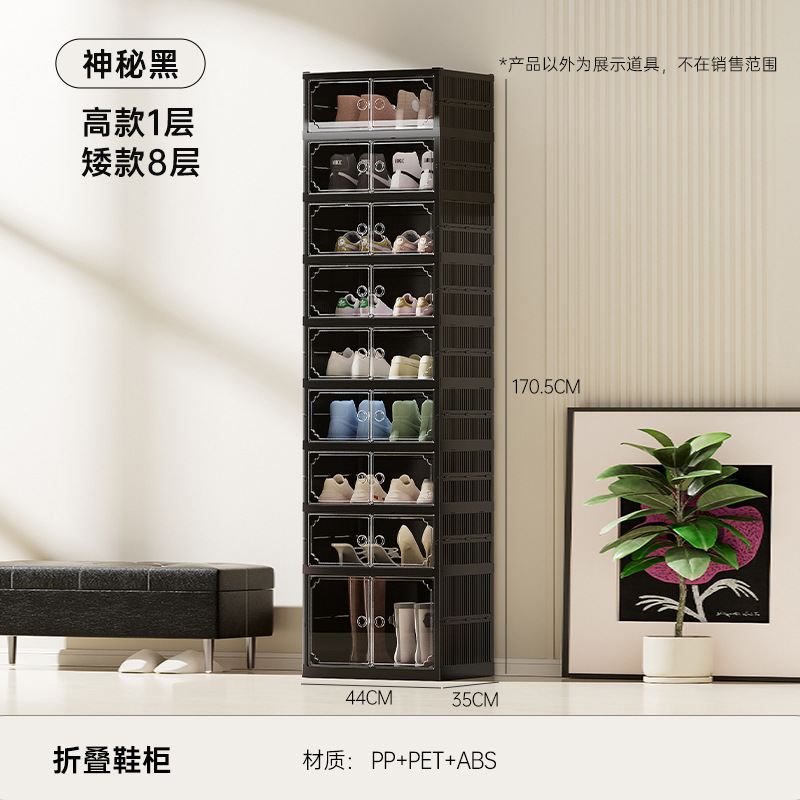 Caja de almacenamiento de doble fila integrada de absorción magnética transparente sin instalación para estantes de zapatos plegables y caja de zapatos a prueba de polvo