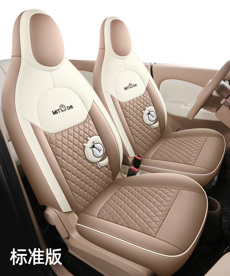 Wuling Hongguang Mini Fourth-Generation Seat Covers, Four-Door Version, Mini Macaron, Fourth-Generation Seat Covers, Mini Ev Car Decoration