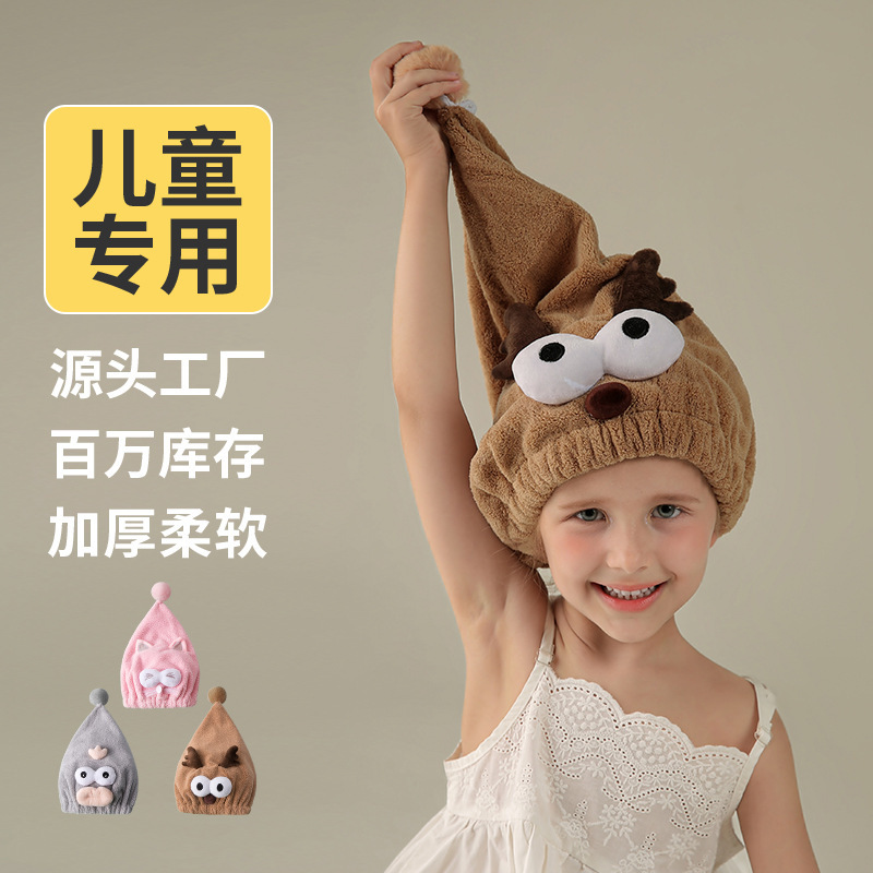 Children's Hair Drying Cap, Strong Water Absorption and Quick Drying, Girls' Hair Drying Bath Hat, Hair Towel, Baby Hair Washing Turban