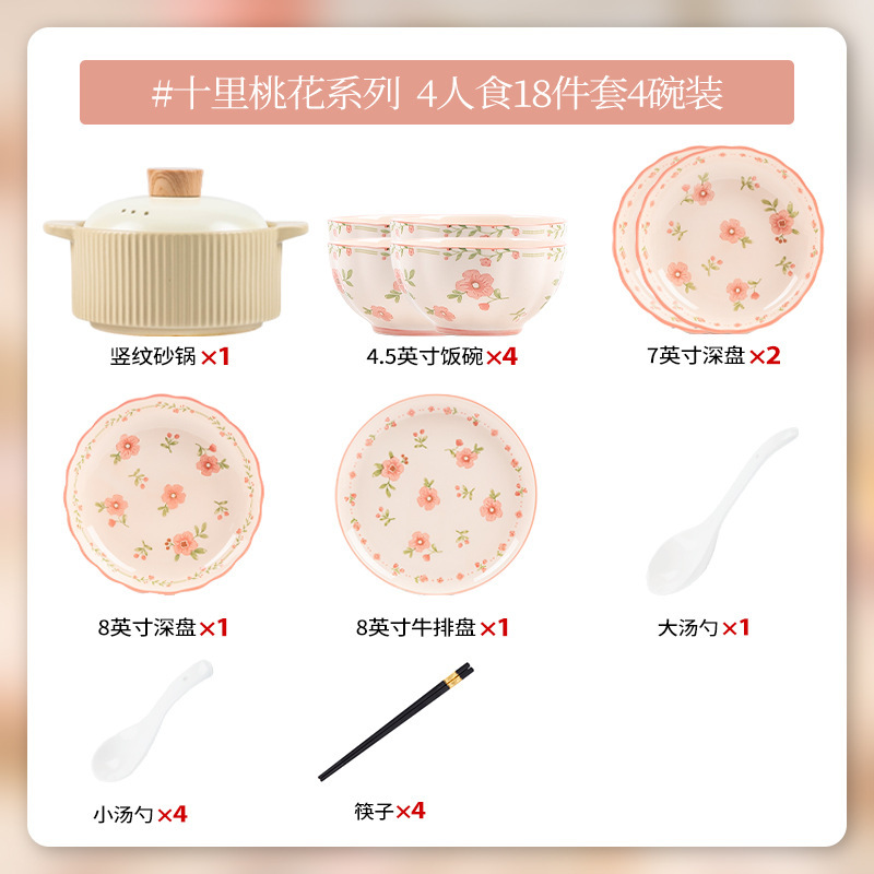 ガーリーで見栄えの良い赤い釉薬の陶器食器、家庭用陶器のスープボウル、魚皿、結婚祝いの食器セット|undefined