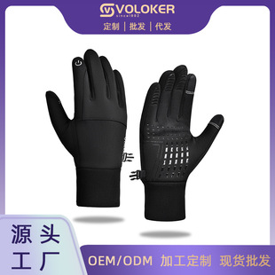 Cycling Gloves Are Warm in Winter, Windproof, Non-Slip, Wear-Resistant, Touch Screen, Men's and Women's Cycling Outdoor Sports Gloves