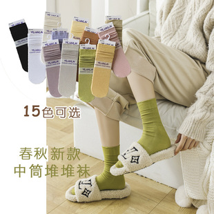 Spring and autumn pile socks parent-child solid color ins Korean simple fine thin cotton women's socks torre shoes tube socks Zhuji wholesale