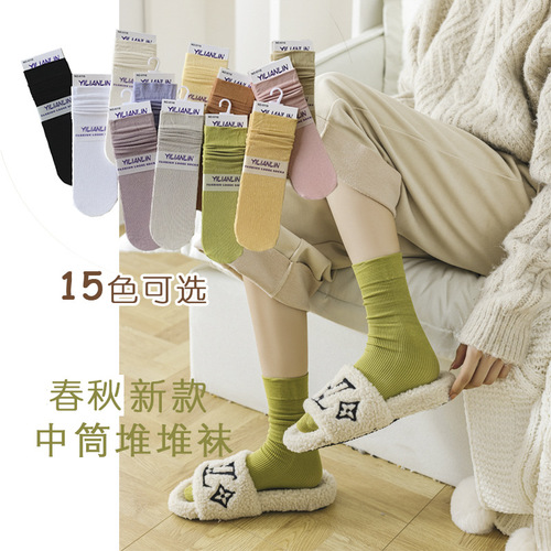 Spring and Autumn Duidui Socks Parent-Child Solid Color Ins Korean Style Simple Fine Cotton Women's Socks Dad's Shoes Mid-Tube Socks Zhuji Wholesale