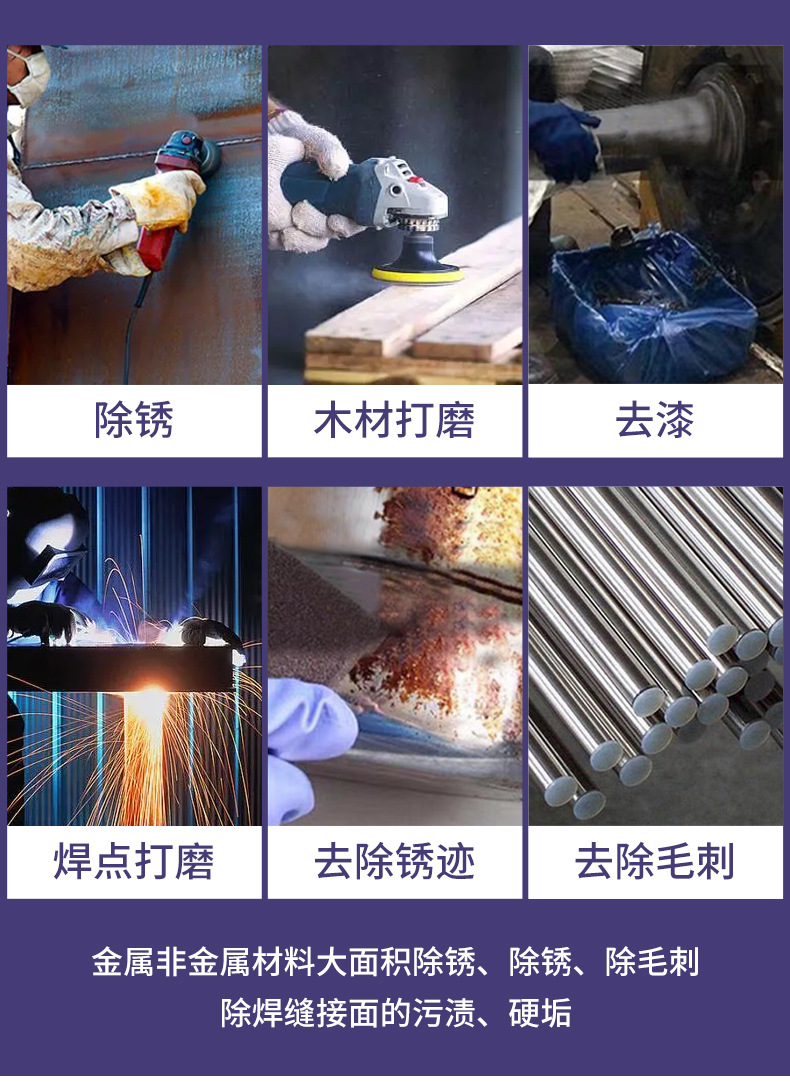 尼龙丝打磨轮-详情页_08