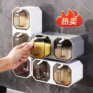 Seasoning Box Kitchen Household Seasoning Jar Seasoning Jar Seasoning Combination Set Wall-Mounted Storage Salt Msg Seasoning Bottle Jar