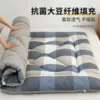 Blue Dage [fiber mattress soft]