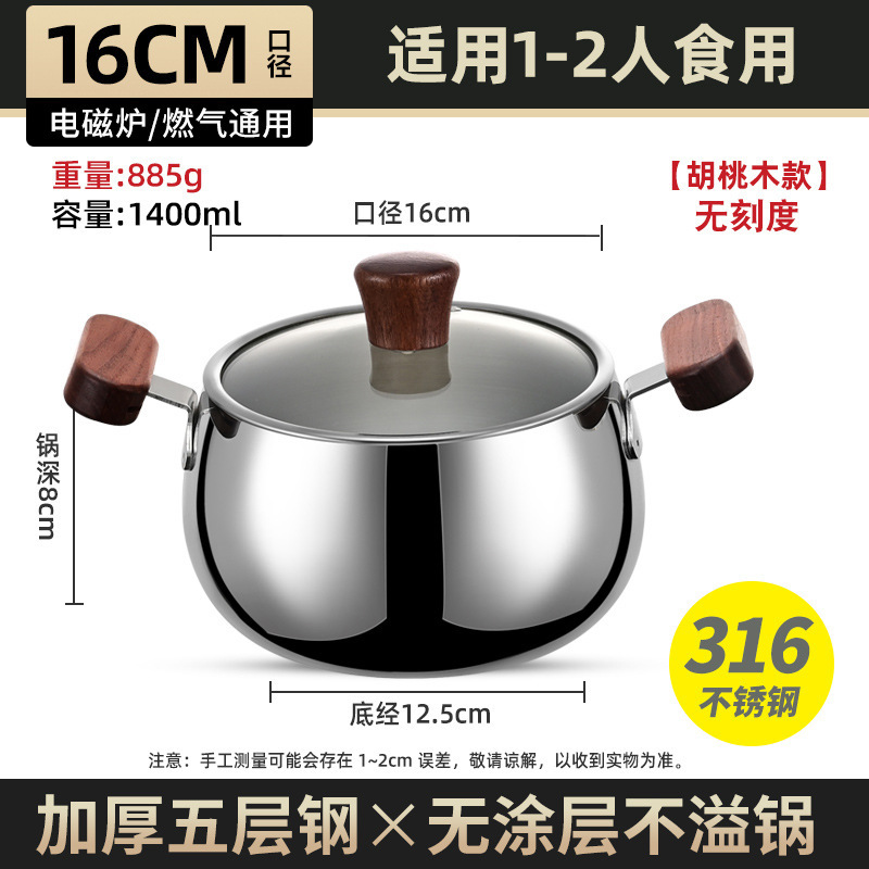 [Exportación a Alemania] 316 olla de leche de acero inoxidable cocina de inducción suplemento alimenticio para bebés olla de leche caliente olla de sopa pequeña de dos oídos