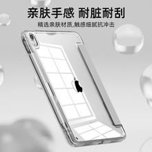 iPad11oׁAir45Proƽ978MINI6ʮ10.2Ƥ