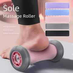 Foot sole fascia massage device for flat feet rolling trainer, acupoint relaxation, foot arch meridian unblocking device