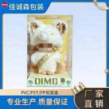 �ӹ� dimmo��ɫӡˢ���z������Ϻ�   ���M���pet���b�ж���