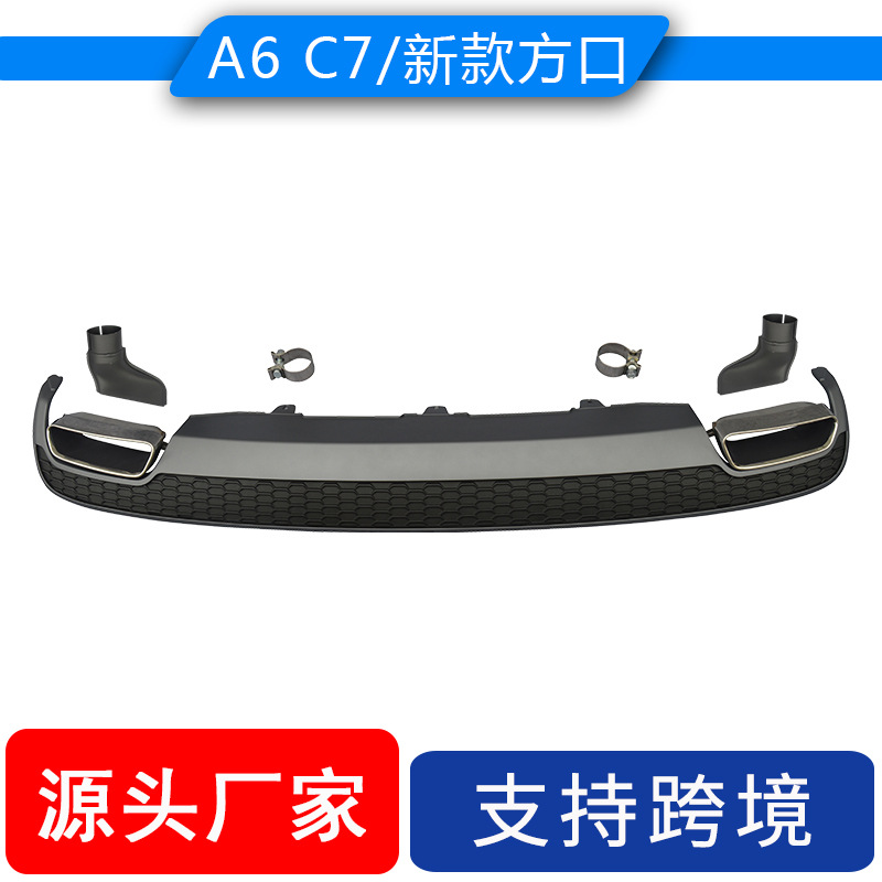 Audi Modified Square Exhaust Outlet Rear Lip Spoiler for Audi A6 C7 (Spoiler) - 12-15-a6c7-modified-square-exhaust-kit