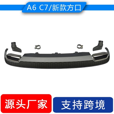 Audi – Modified Square Exhaust Spoiler