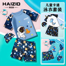 Ӿ��ͯ2025����w���bС�д�ͯ��ͨ��Ӿ���\���ٸ��к�Ӿѝ���l