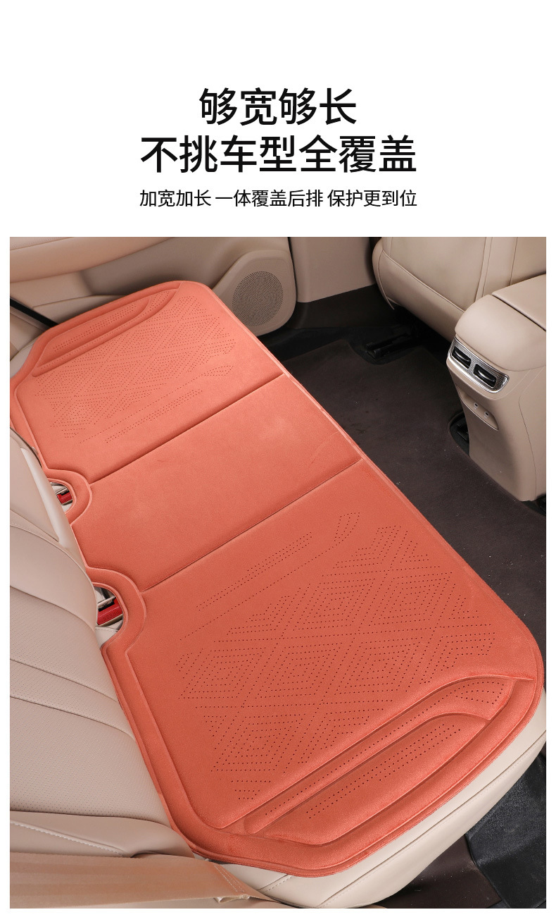 High-End Latex Cotton Car Seat Cushion, Single Piece, Suitable for All Seasons, Suede Leather Seat Pad, Premium Feel, Thickened Seat Cushion, High-End