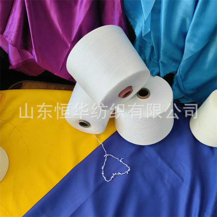 恒华纺织国产莫代尔纱 兰精细旦莫代尔纱 阻燃腈棉纱天竹纤维纱