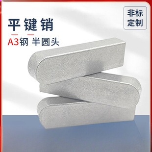 GB1096ƽ�I�NC���I�S�N�M�N�����NC��ƽ�IФ��늙C5*5*L- 20*12*L