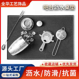 吧台pvc防滑垫批发酒店厨房餐台隔热杯垫彩色耐磨加厚美发工具垫