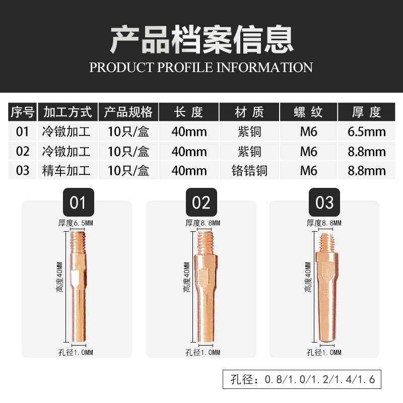 ガス溶接ガン用導電ノズル、ガスシールド溶接用保護ノズル、二重シールド溶接用導電ノズル、精密旋削加工真鍮クロムジルコニウム銅導電ノズル|undefined