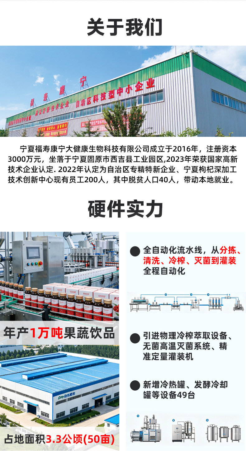 Dangshen Huangqi Rose Herbal Drink Concentrate Chinese Wellness Beverage key features