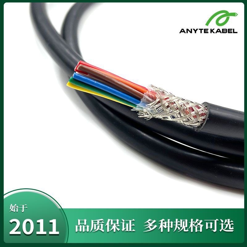 适用于计算机UL2919多芯屏蔽CUL认证低压电脑线